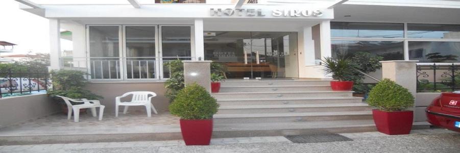 ليبتوكاريا Siros Hotel المظهر الخارجي الصورة
